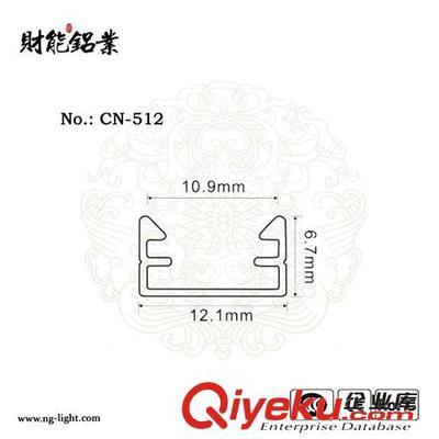 LED硬灯条U型铝槽 灯条铝槽 硬灯条铝槽套件 led灯条铝槽cn-512-中山市古镇意能灯饰门市部提供LED硬灯条U型铝槽 灯条铝槽 硬灯条铝槽套件 led灯条铝槽cn-512的相关介绍、产品、服务、图片、价格中山市古镇意能灯饰门市部、照明灯具;灯照明灯具;灯用电器附件及其他照明器具;LED产品